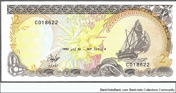 Maldive Islands AH1411 (1990) 2 Rufiyaa. Banknote