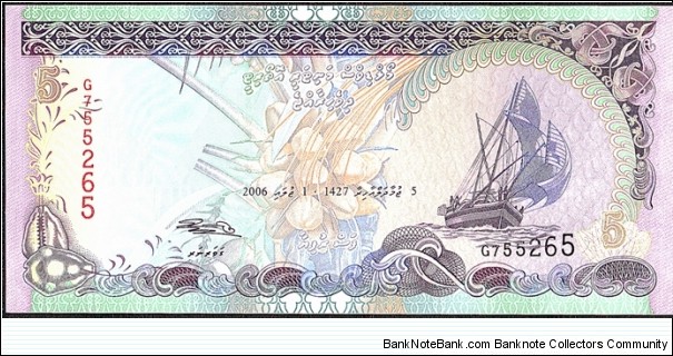 Maldive Islands AH1427 (2006) 5 Rufiyaa. Banknote
