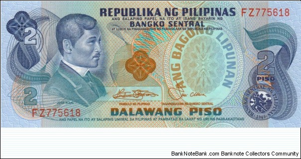 Philippines Dalawang Piso in series, 2 of 2. Banknote