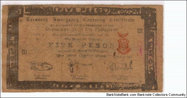 S-1111 Free Samar Five Pesos note. Banknote