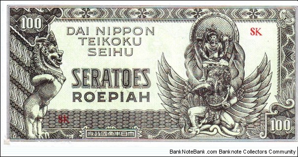  100 Roepiah Banknote