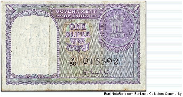 India 1951 1 Rupee. Banknote