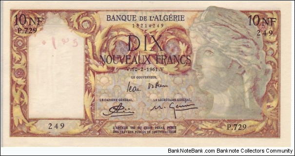 ALGERIA Banknote