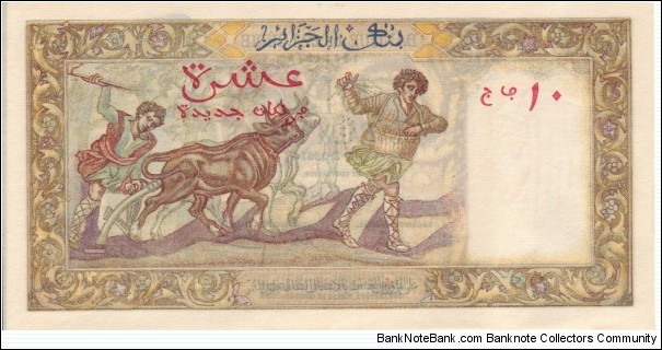 Banknote from Algeria year 1961