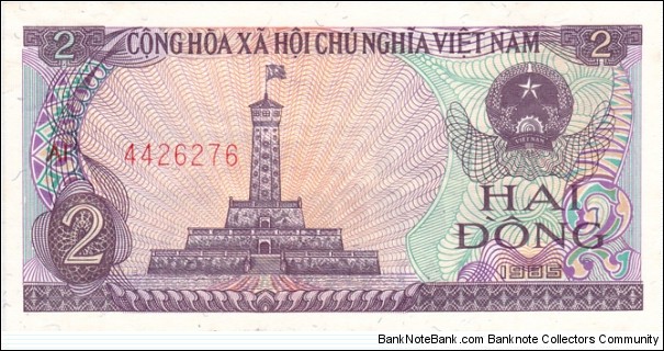 Vietnam P91a (2 dong 1985) Banknote