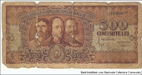 500 Lei People's Republic of Romania 1949 Banknote