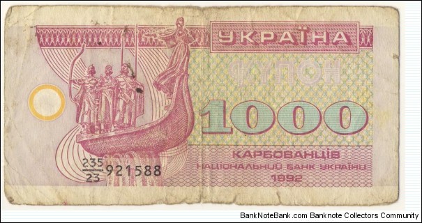 1000 karbovanets Banknote