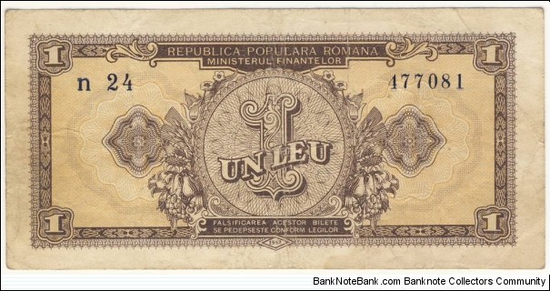 1 Leu - People's Republic of Romania Banknote