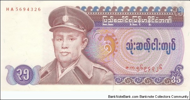 35 Kyat (Union of Burma) Banknote