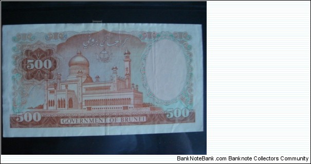 Banknote from Brunei year 1979