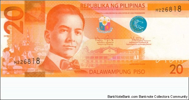 New Philippine 20 Peso note in series, #3 of 4 Banknote