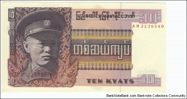 10 Kyat (Union of Burma) Banknote