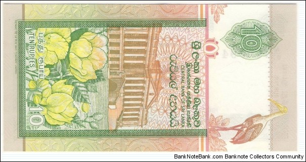 Banknote from Sri Lanka year 1992