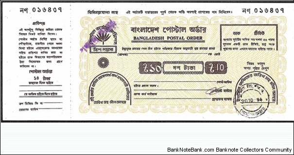Bangladesh 1994 10 Taka postal order. Banknote