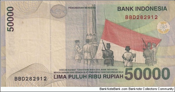 Banknote from Indonesia year 1999