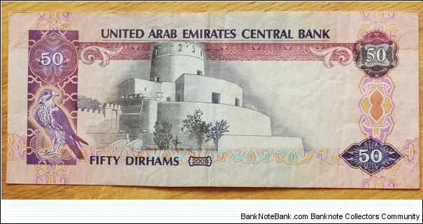 Banknote from United Arab Emirates year 2008
