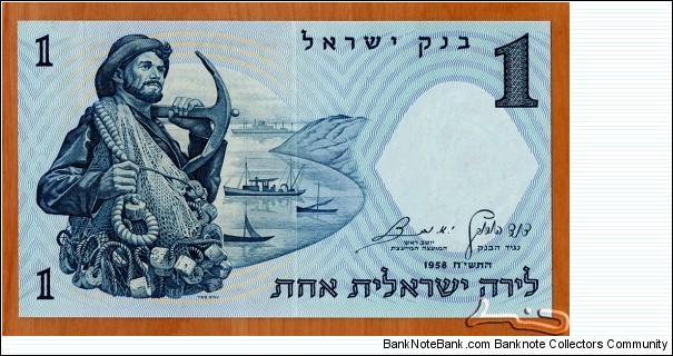 Bank Yisrā'el |
1 Lirah |

Obverse: Fisherman carrying fishing gear and View of bay with ships |
Reverse: Mosaic from the floor of an ancient synagogue at Issafiya on Mt. Carmel |
Watermark: Face of the fisherman Banknote
