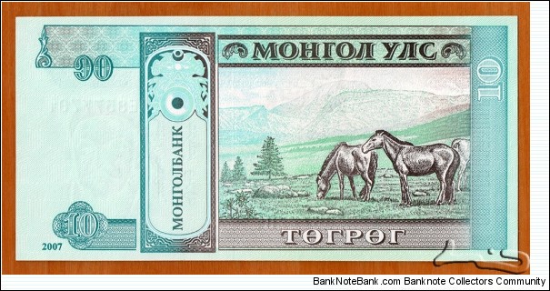 Banknote from Mongolia year 2007