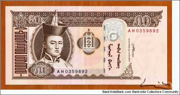 Mongolia | 
50 Tögrög, 2008 |

Obverse: Portrait of Damdiny Sühbaatar (Feb 2, 1893 – Feb 20, 1923) was a founding member of the Mongolian People's Party and leader of the Mongolian partisan army that liberated Khüree during the Outer Mongolian Revolution of 1921, a Paiza (Gerege) – a tablet of authority for the Mongol officials and envoys, which enabled the Mongol nobles and official to demand goods and services from the civilian population, and National Coat of Arms |
Reverse: Mountain scenery with horses grazing in the valley |
Watermark: Chingis Khaan | Banknote