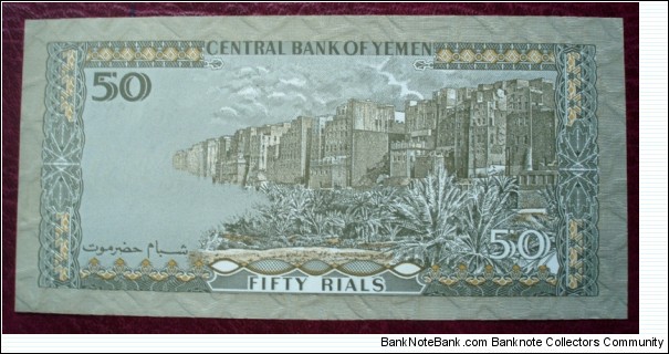 Banknote from Yemen year 1993