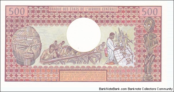 Banknote from Gabon year 1978
