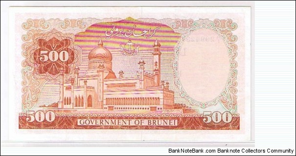 Banknote from Brunei year 1987