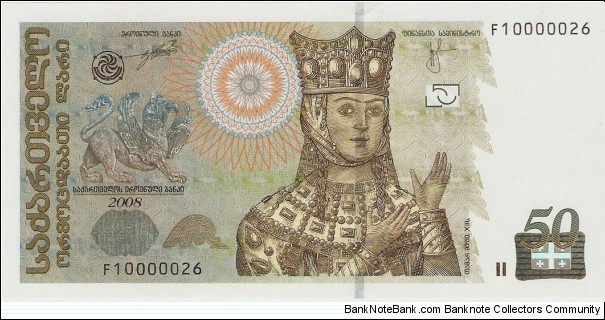 50 Lari Banknote