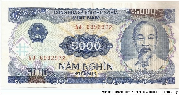 5000 Vietnamese Dong Banknote