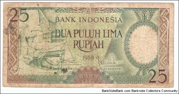25 Rupiah(1958) Banknote