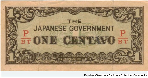 PI-102b Philippine 1 Centavo note under Japan rule, fractional Block Letters P/BT Banknote