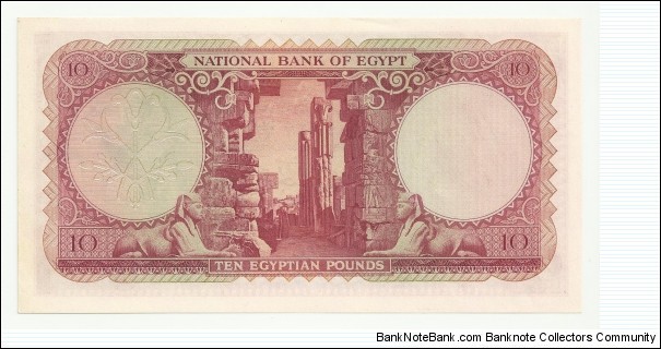 Banknote from Egypt year 1958