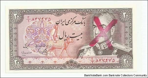 IRIran 20 Rials- One-X overprint-red Banknote