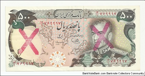IRIran 500 Rials- Two-X overprint-red Banknote