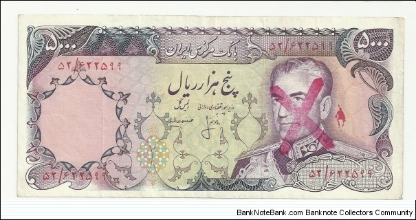 IRIran 5000 Rials- One-X overprint-red Banknote