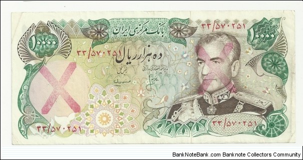 IRIran 10000 Rials- Two-X overprint-red Banknote
