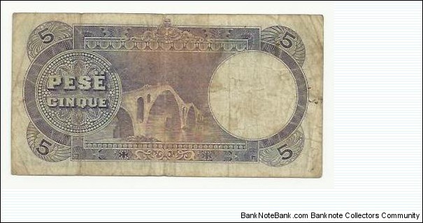 Banknote from Albania year 0