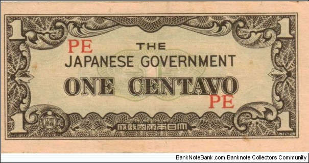 PI-102 Philippine 1 centavo note under Japan rule, block letters PE. Banknote