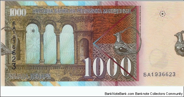 Banknote from Macedonia year 2009