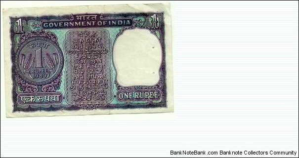 India 1 Rupee Banknote