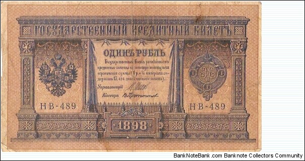exchange Banknote