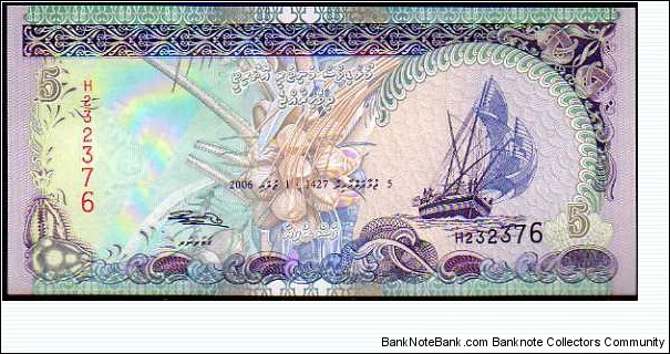 5 Rufiyaa__
pk# 18 c Banknote