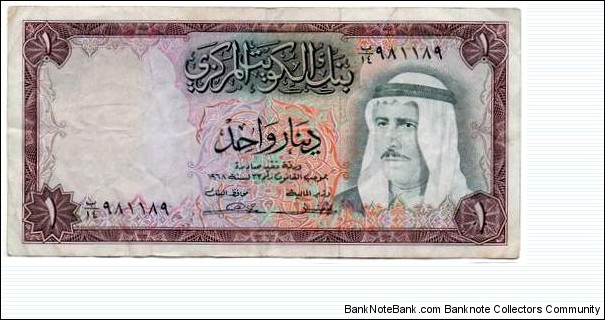 Kuwaiti 1 dinar - my grandpa bring it to Poland when his working in Kuwait in polish road building company in early '80. Banknote
