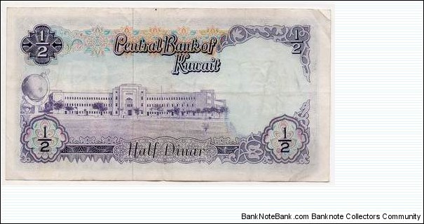 Banknote from Kuwait year 1968