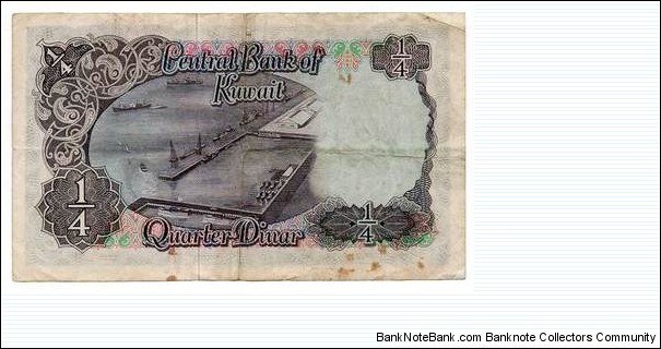 Banknote from Kuwait year 1968