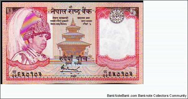 5 Rupees__
pk# 53 (4 b) Banknote