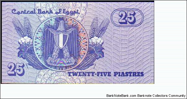Banknote from Egypt year 1999