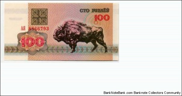 100 RUBLES Banknote