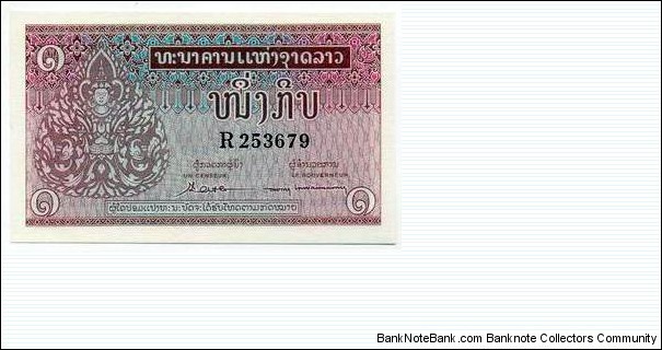 1 KIP Banknote
