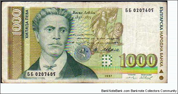 1000 Leva__
pk# 105 Banknote