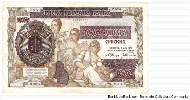 1000 Dinara(under German occupation 1941)  Banknote
